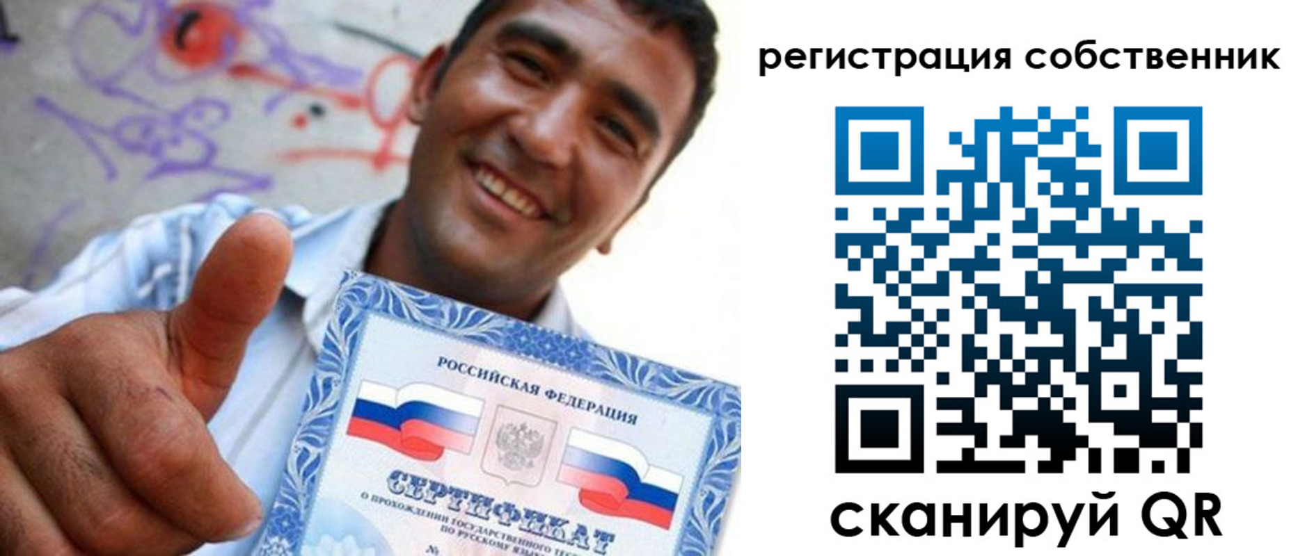 прописка поиск в Подольске